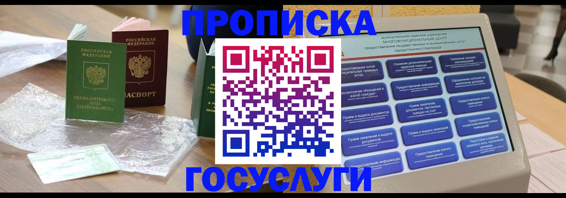 регистрация для школы в Михайловке